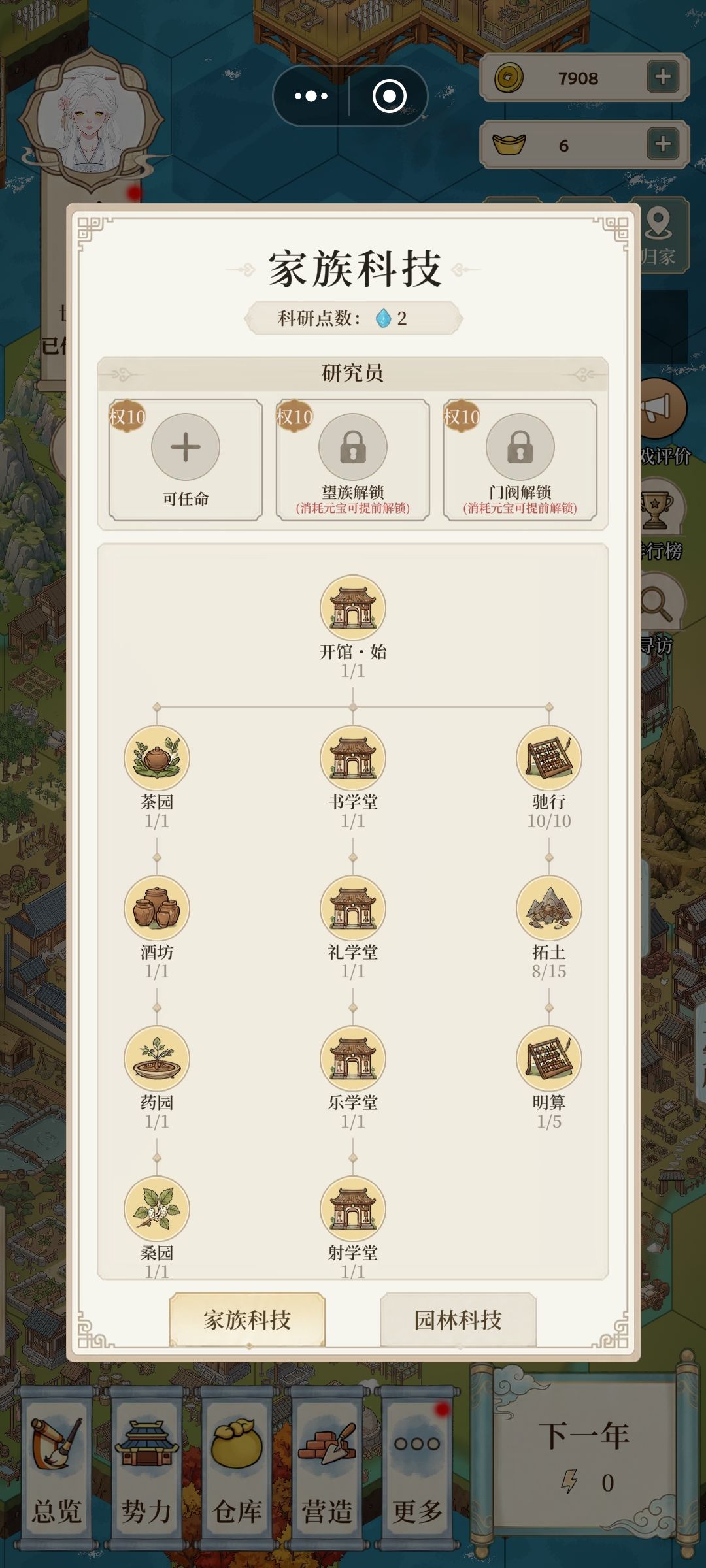 bug反馈 2
