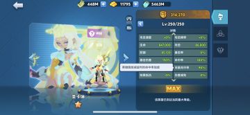 英雄属性简易说明