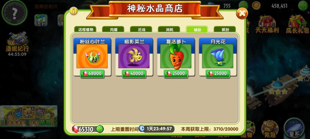 有哪个值得换的吗? 5
