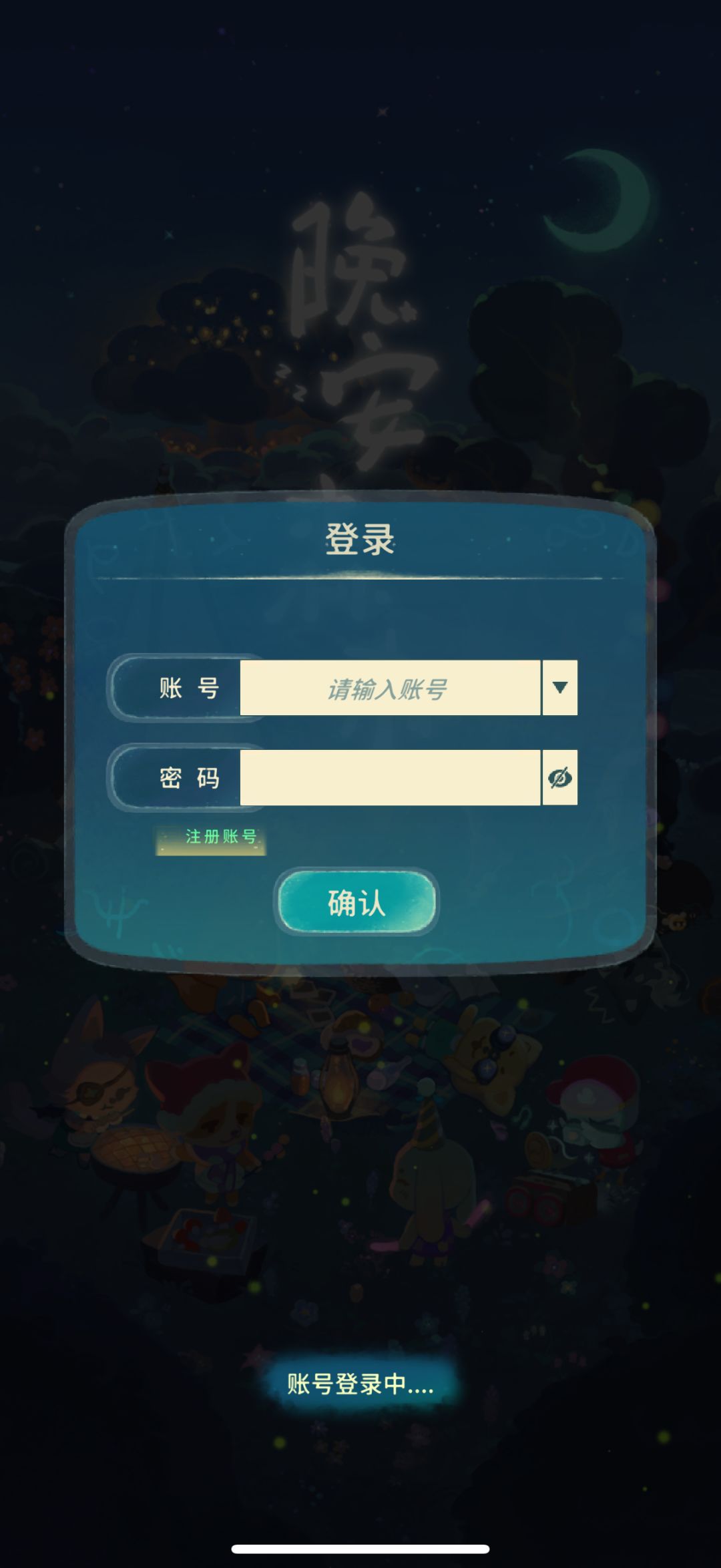 动态图片 1
