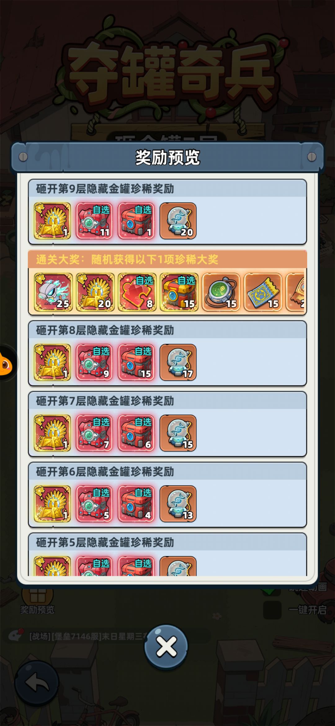 最近很白 3