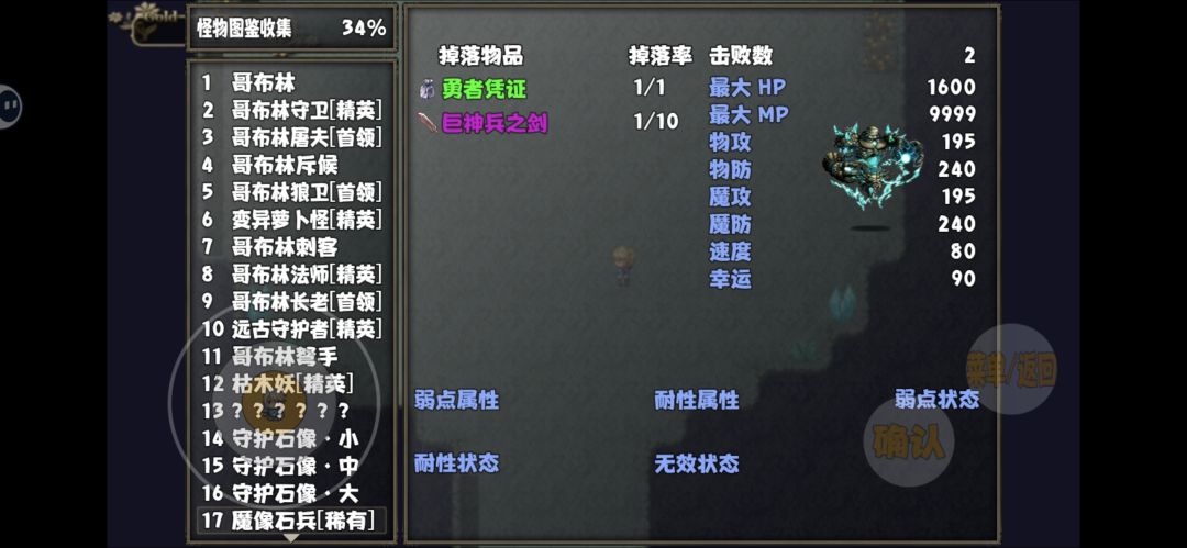 这对吗? 2