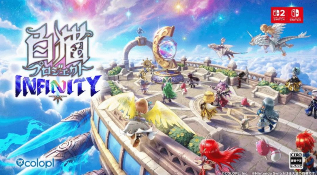 白猫计划主机新作,完全原创非移植~ 1