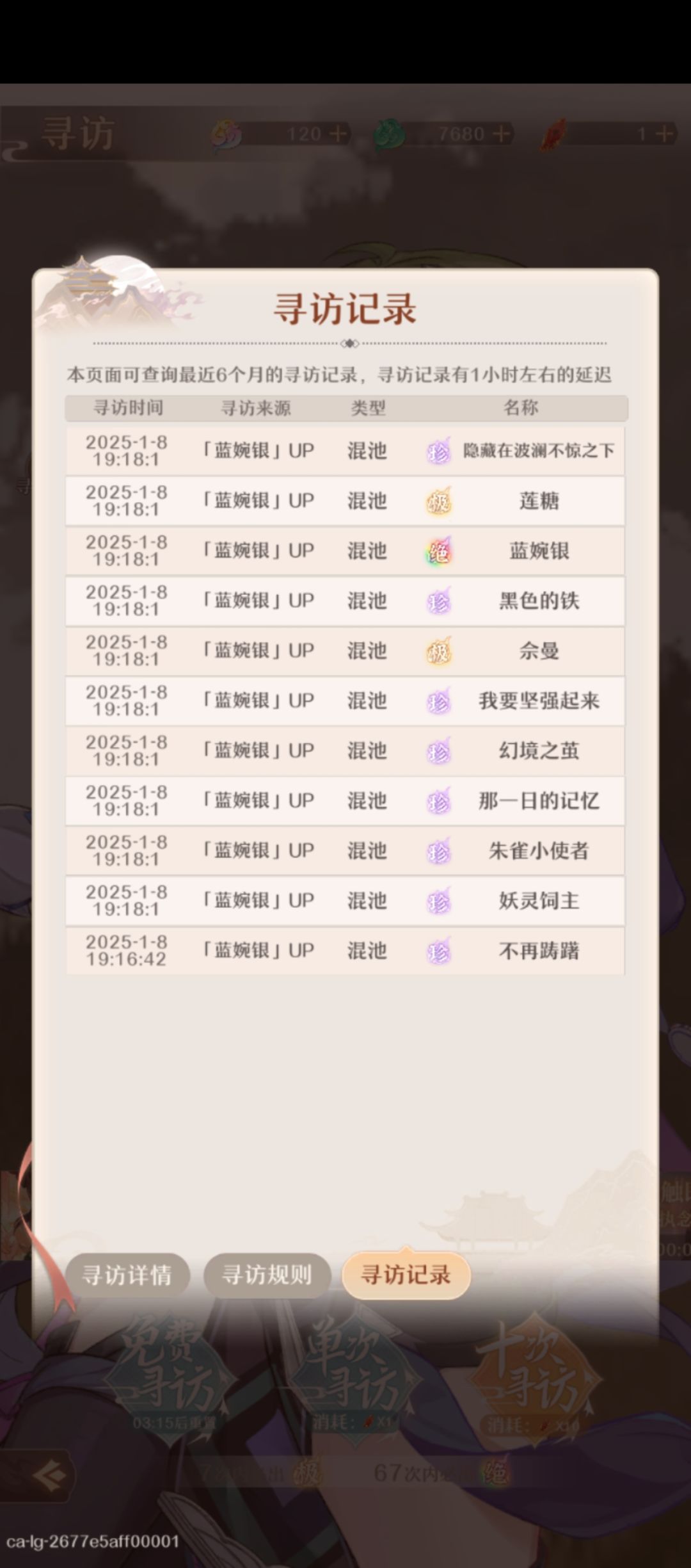 好好好,这下不得不玩了 1