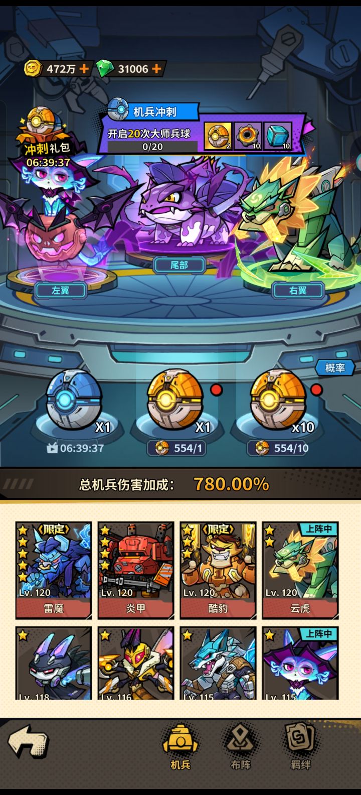 一路狂飙邀请码md2582295x8a攻略截图