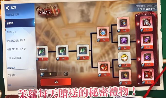 白嫖光暗券!第七史诗兔女郎纪念活动爆料! 2