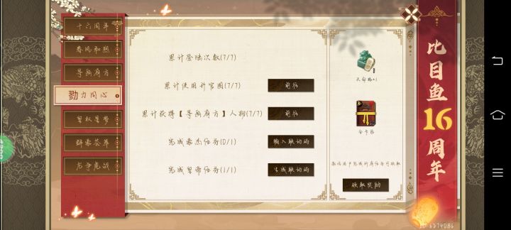换这个有没有截图