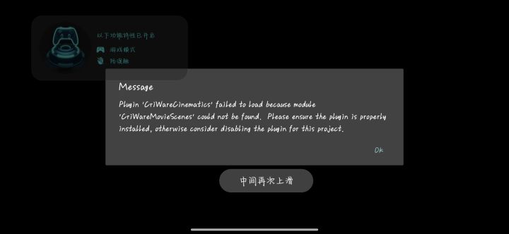 这是bug吗截图