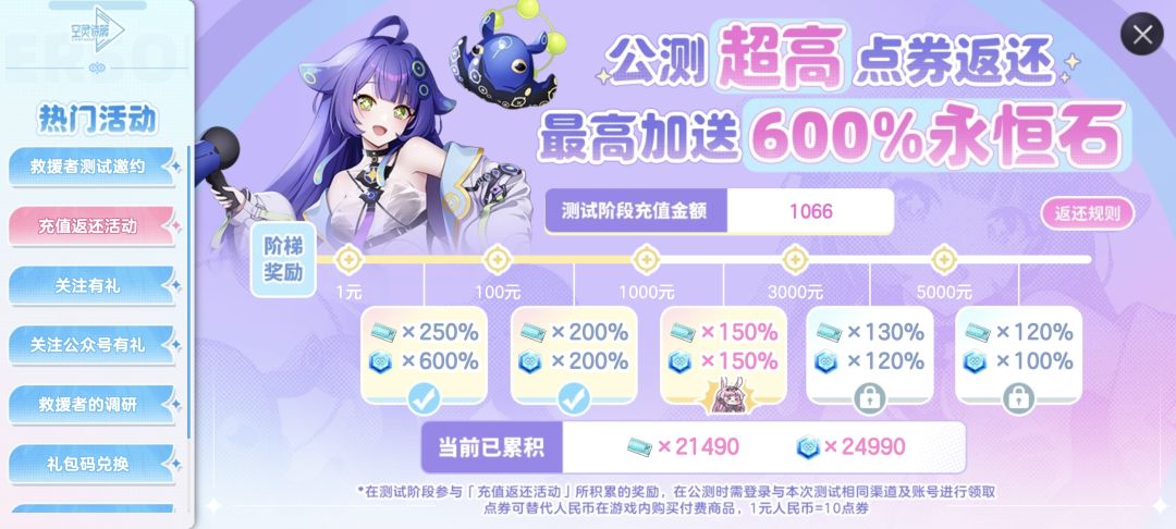一些小问题 2