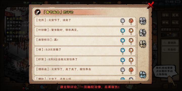 决不向懒鲸投降，要它看到我们的态度截图