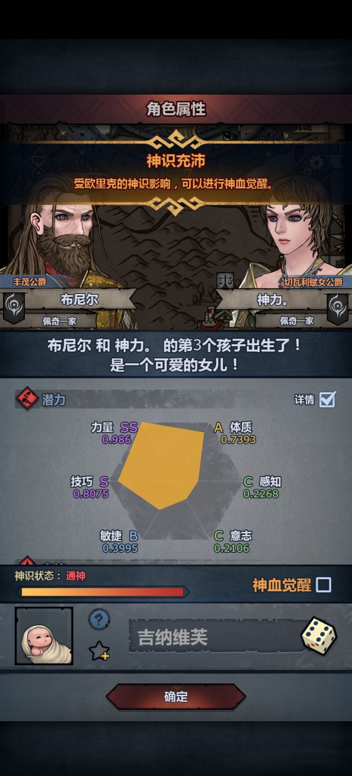 有必要注入一下吗截图