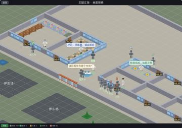 【开发日记】体验了部分3D的游戏风格