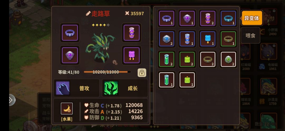 怎么过魔女啊啊啊啊 1