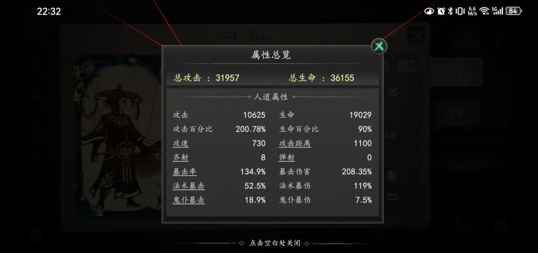 动态图片 4