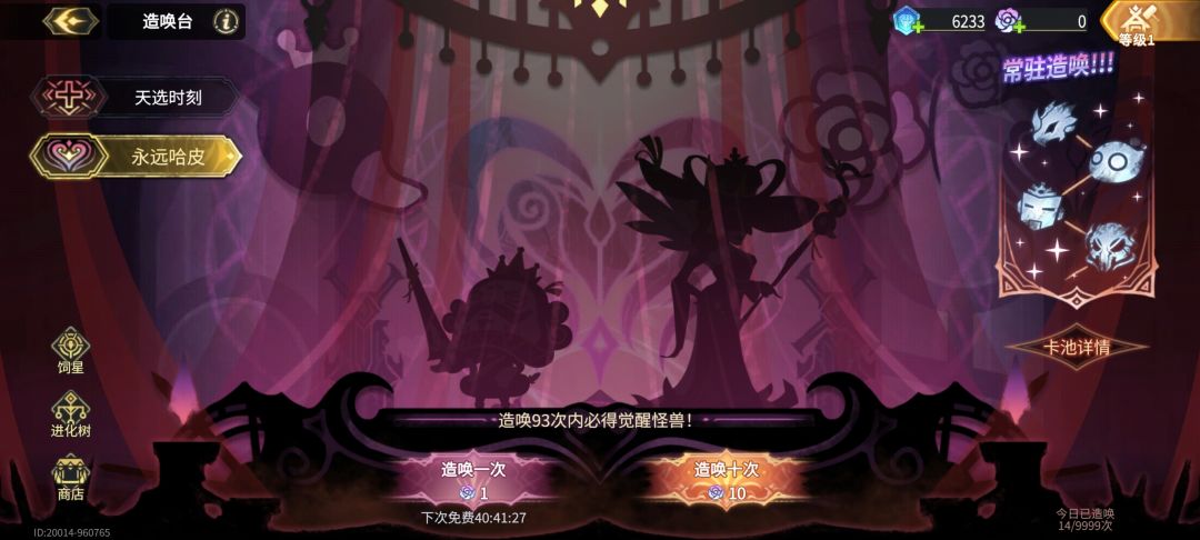 0氪萌新成长贴 3