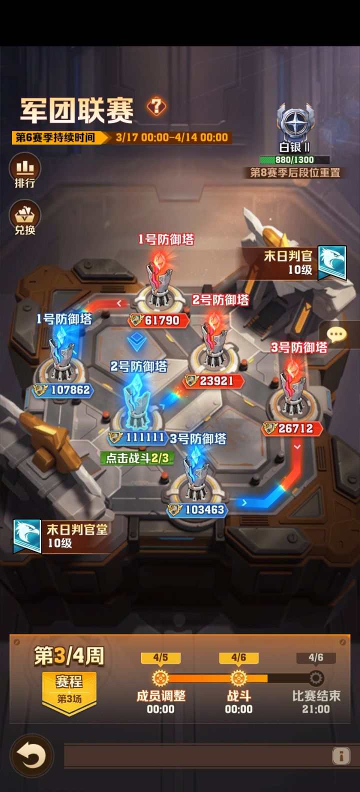 这战力,六不六?截图