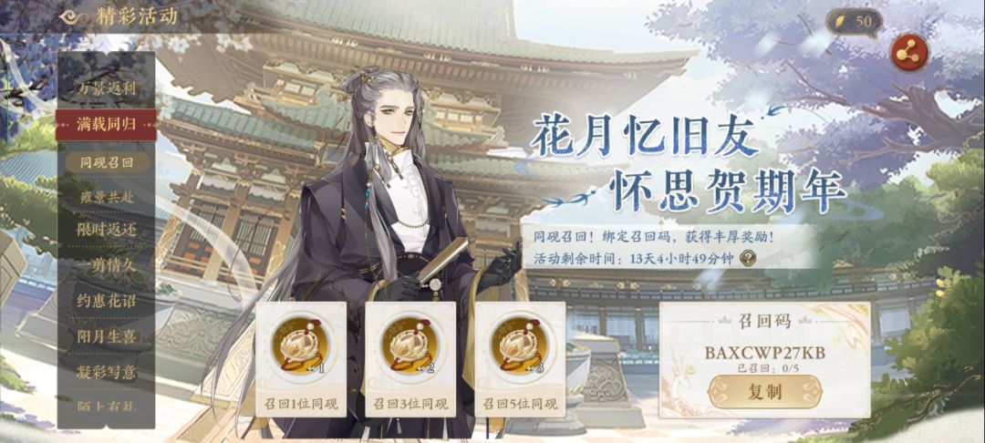 同砚召回!!! 1