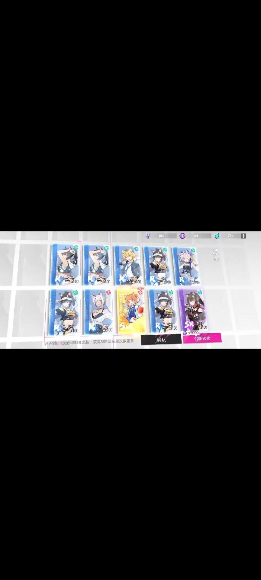 概率感人 6