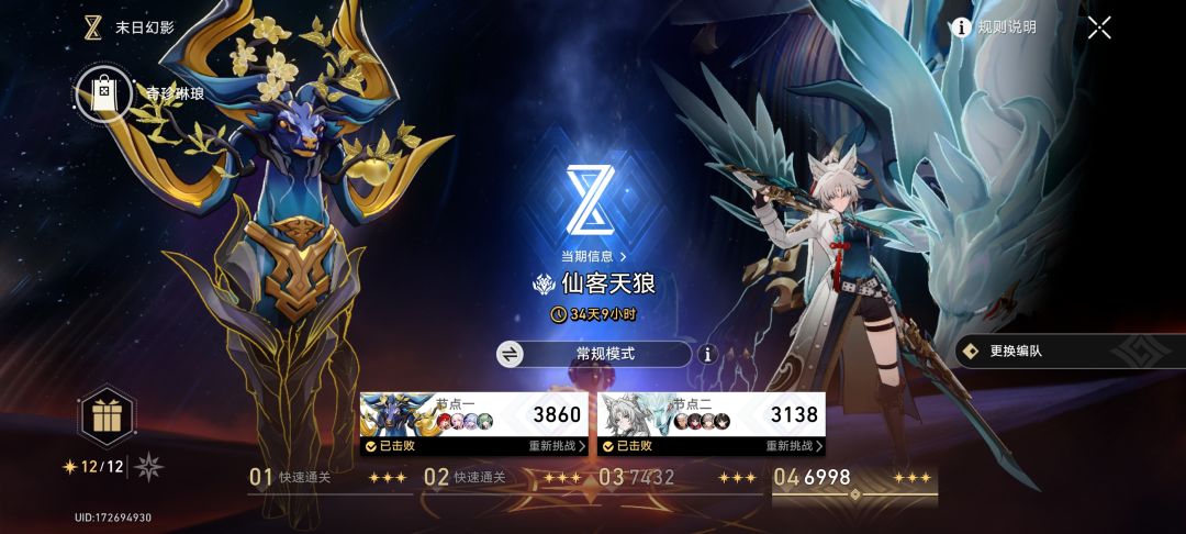 还得是红a 1