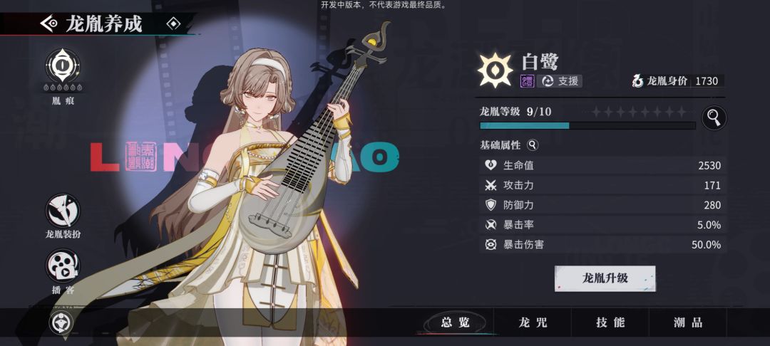 ???白鹭这脸你们认真的? 1