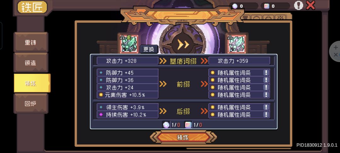 你在干什么凉屋 1