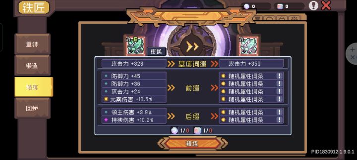 你在干什么凉屋截图