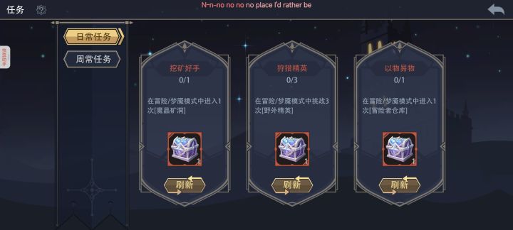 哇哦!截图