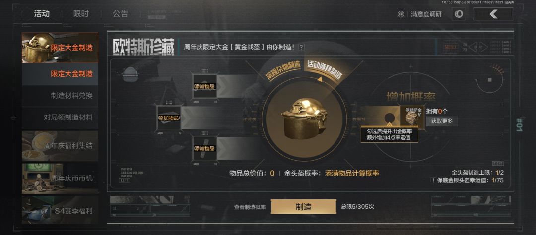 如图 1