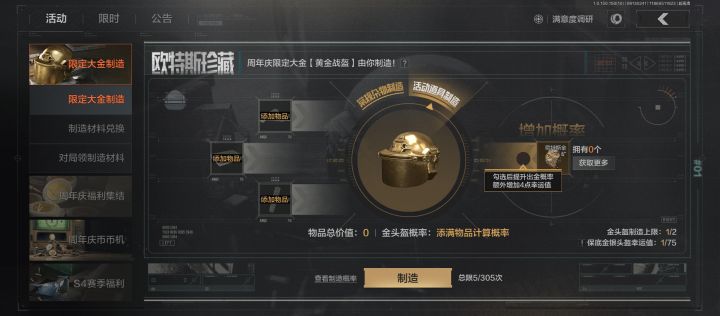 如图截图
