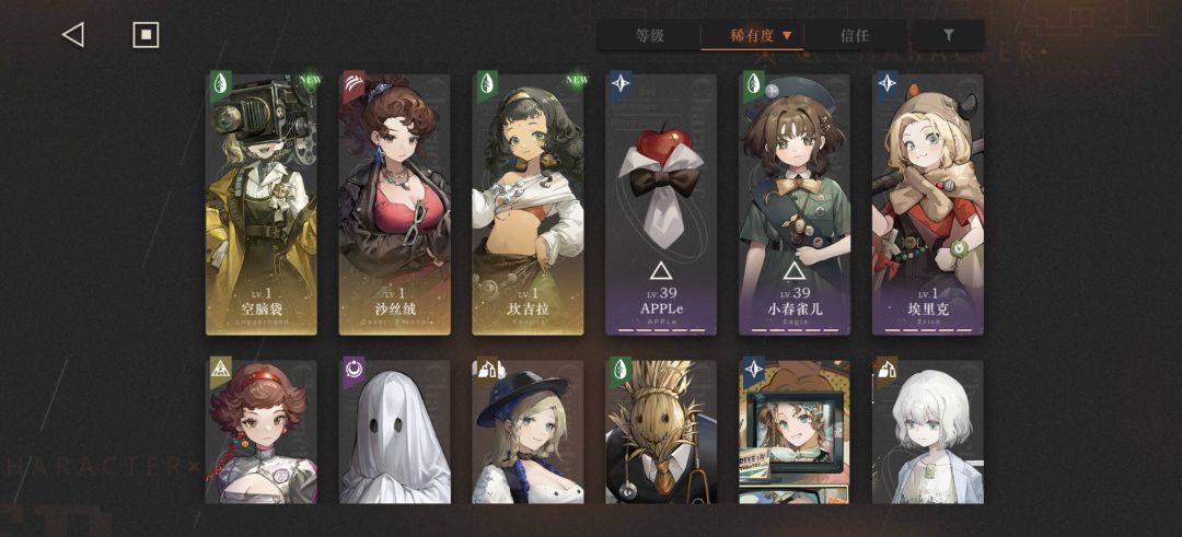 回归老登,想组3个队打那个迷丝海,怎么组 4