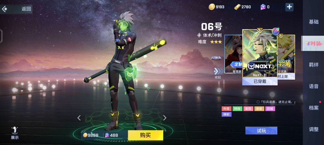 如图 4