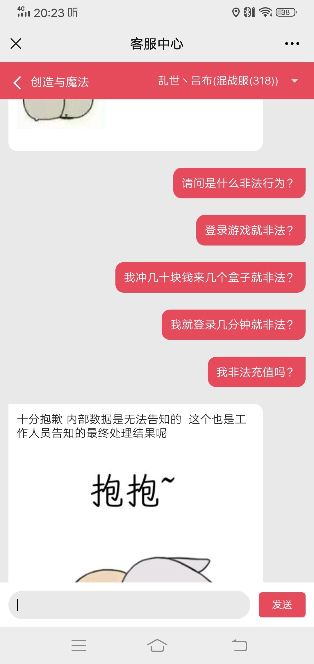动态图片 8