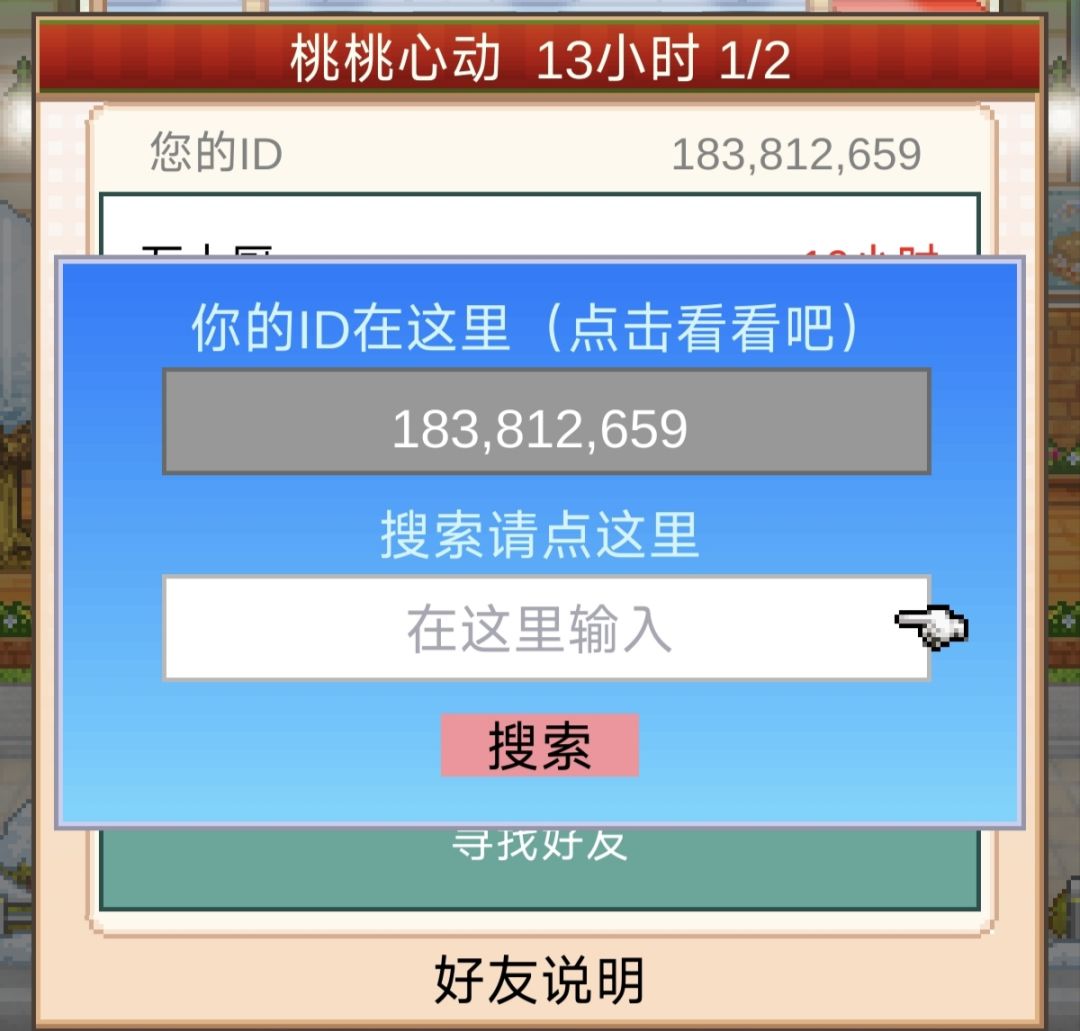 来个长期在线好友 1