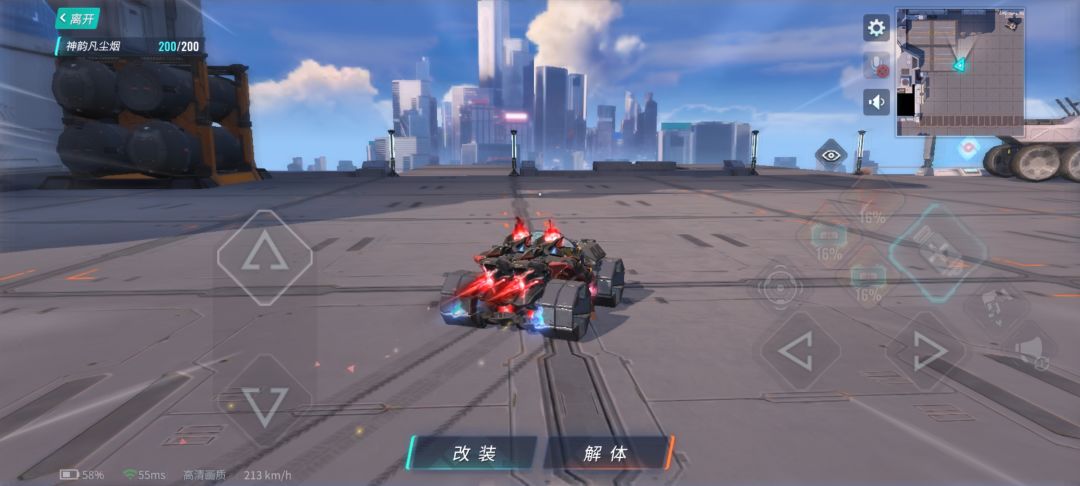 动态图片 3