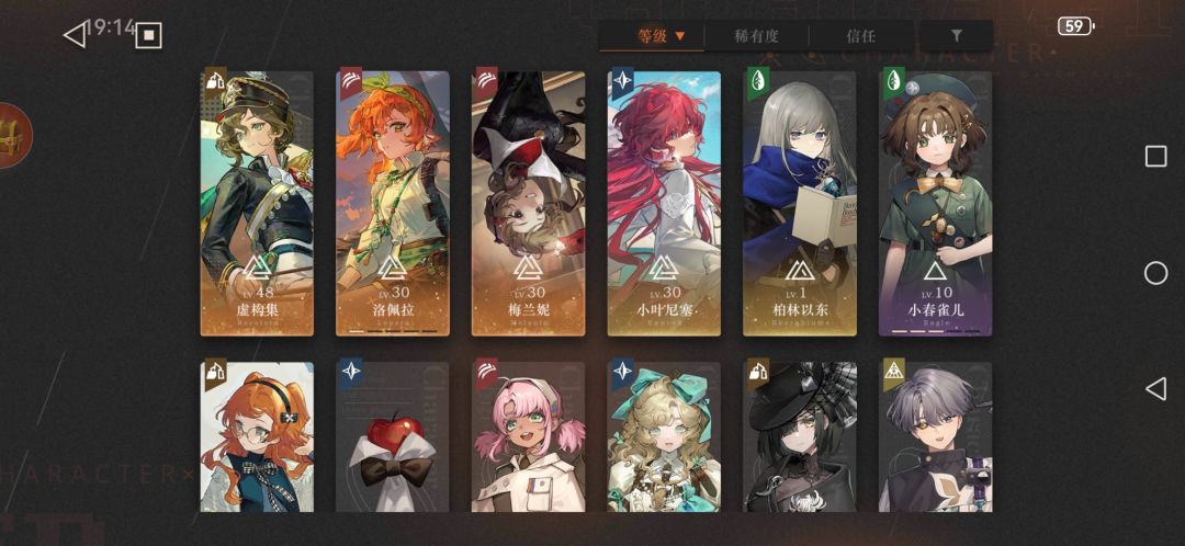 深渊,怎么配队 2
