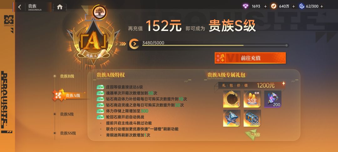玩了一个月的首充号，底下有11月兑换码 3