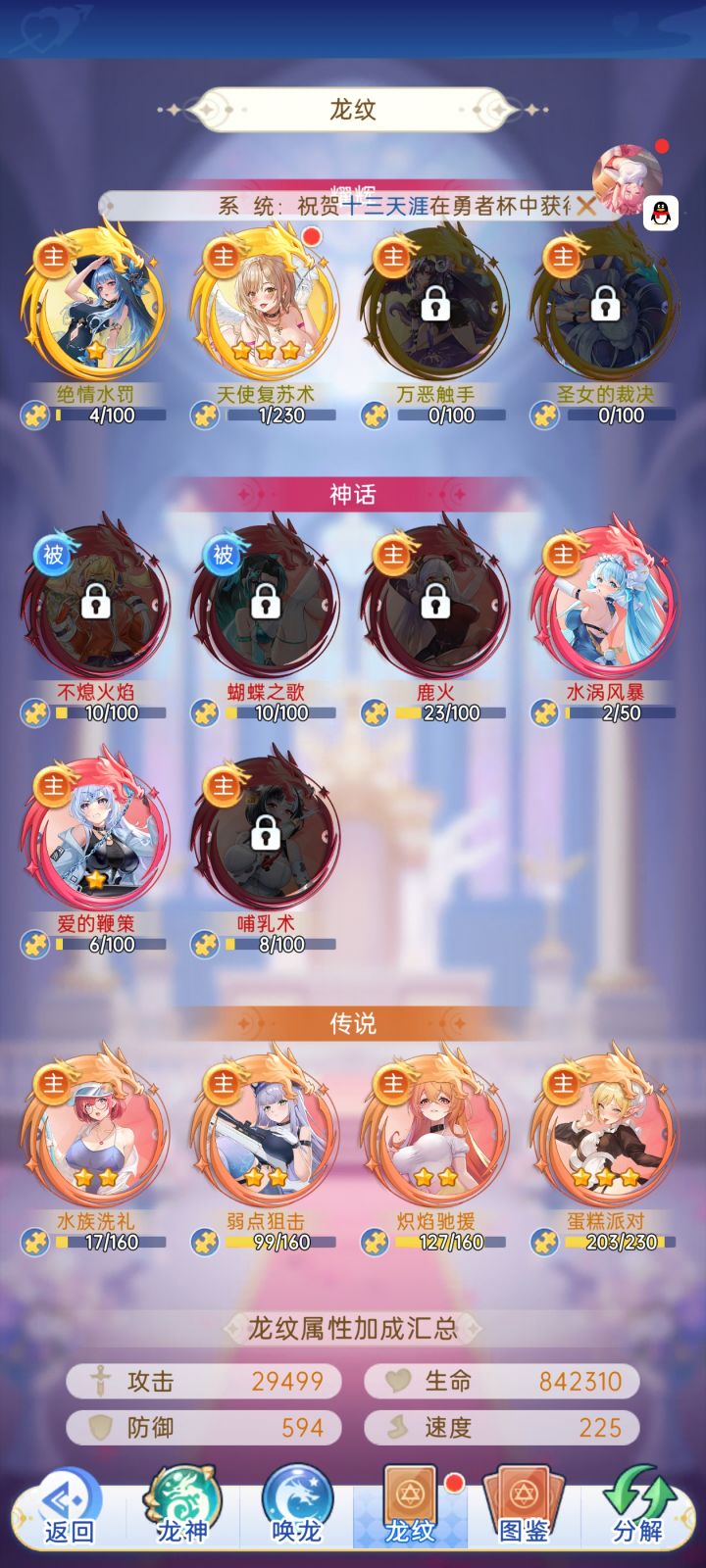 怎么这么多晒欧的都没被封截图