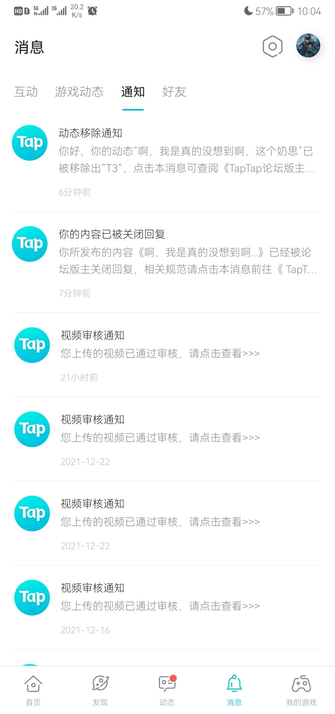 动态图片 4