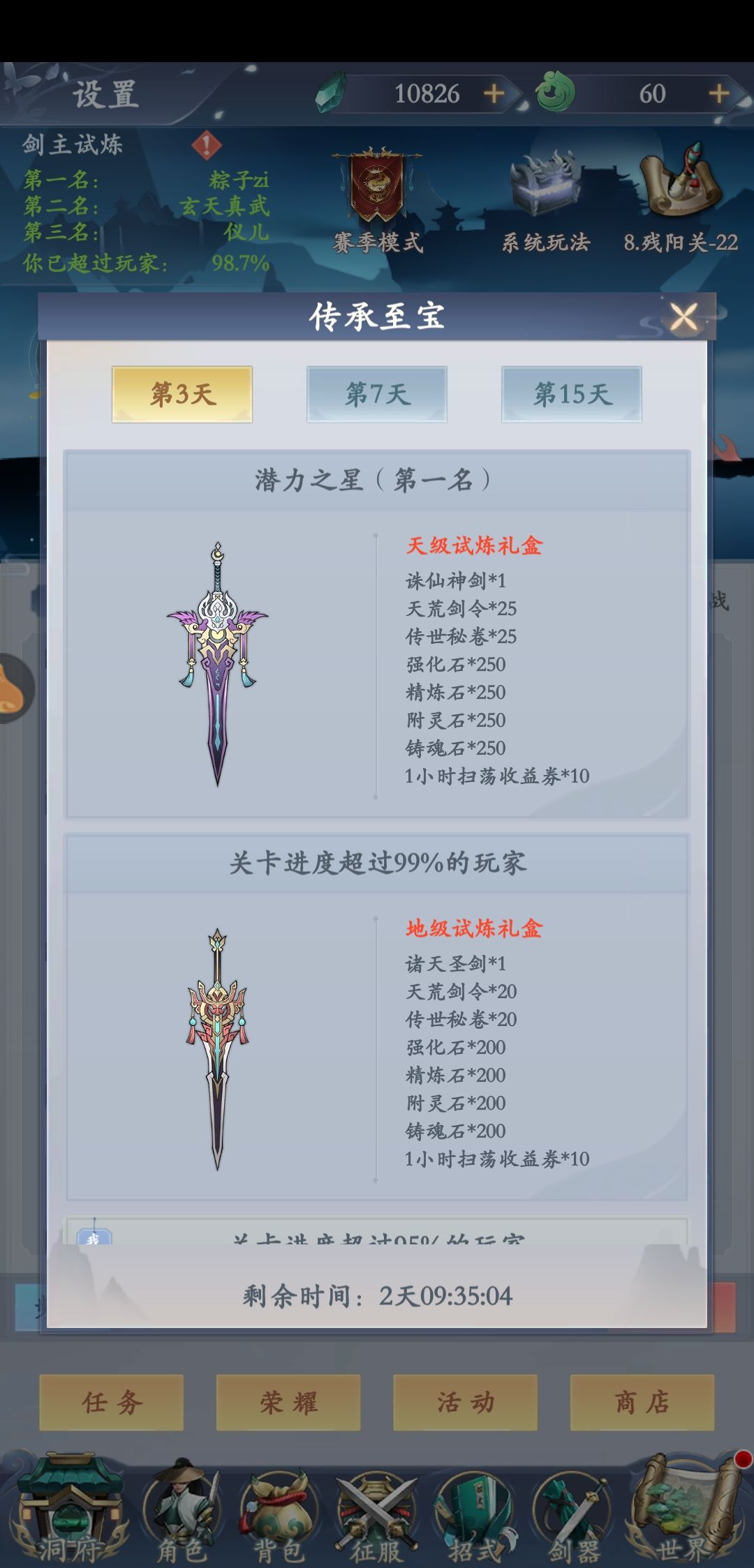 动态图片 6