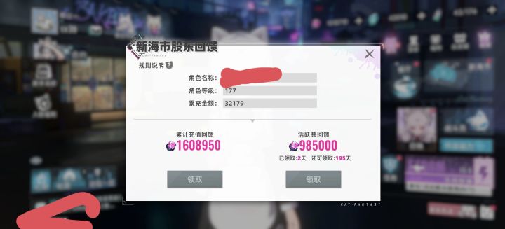 新版本复活了截图