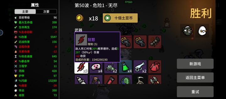 这东西真离谱截图