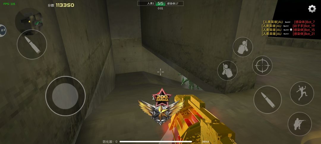 刷爽了兄弟们 2