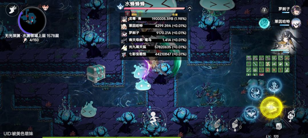 就很怪…一刀神一刀鬼的… 1