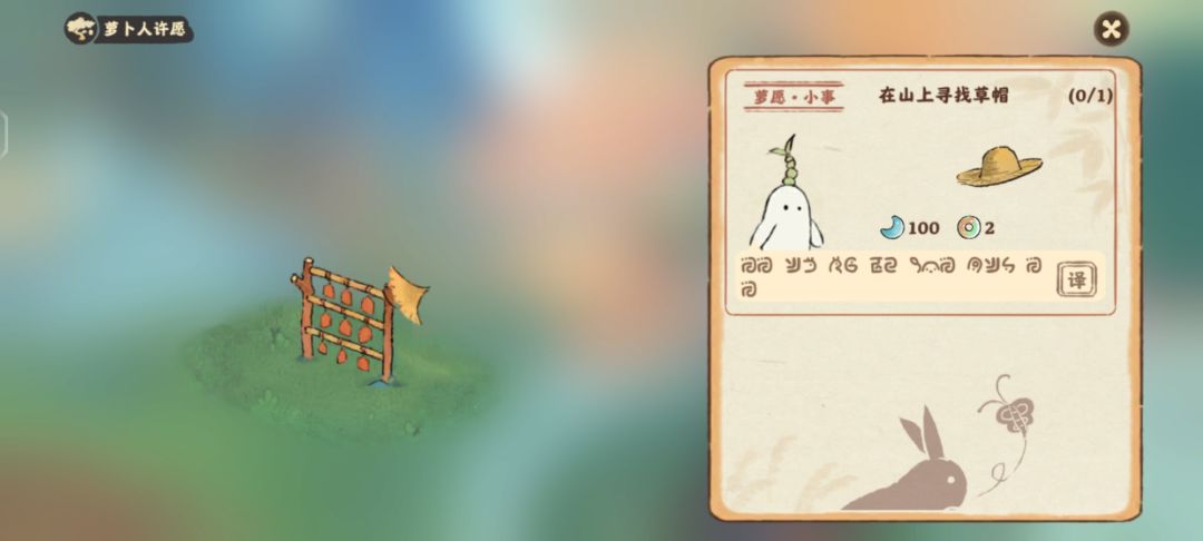 这个任务怎么弄 1