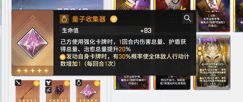 小丑大龟裂毕业刻印 3