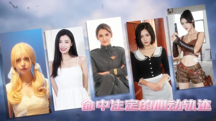 一众角色各有魅力,聊聊哪位角色最让你动容截图
