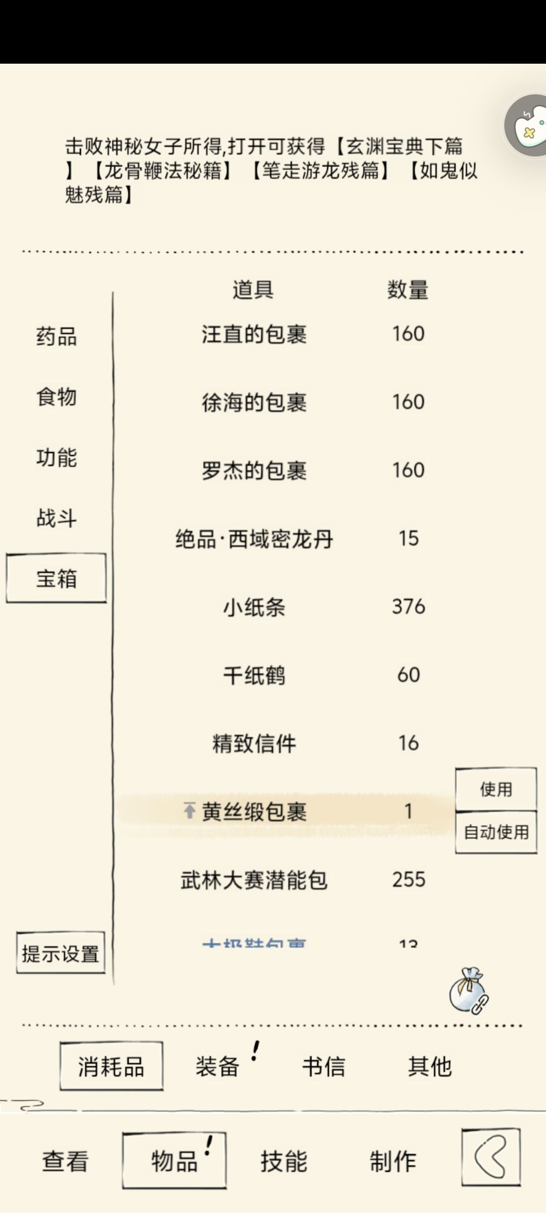 九四 2