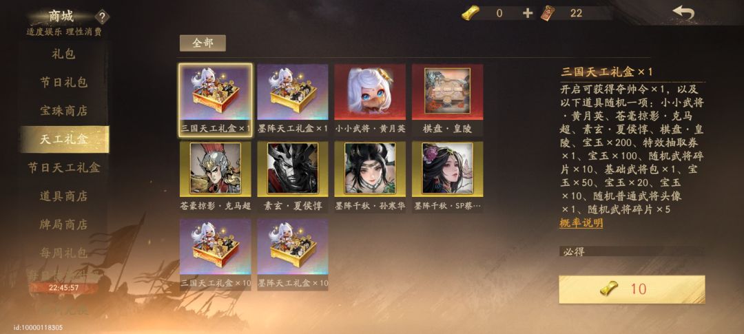 动态图片 3