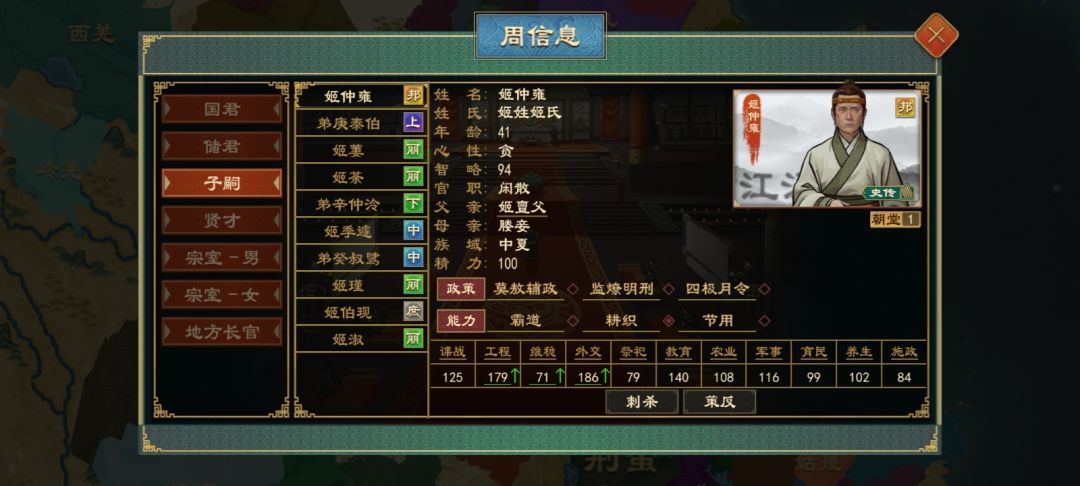 以后可以自带尊号了 1