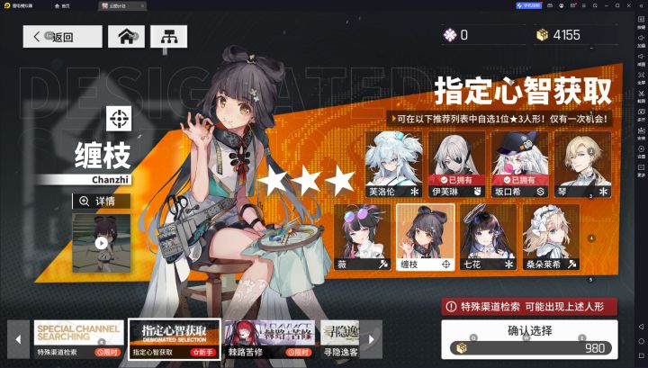 萌新池子自选截图